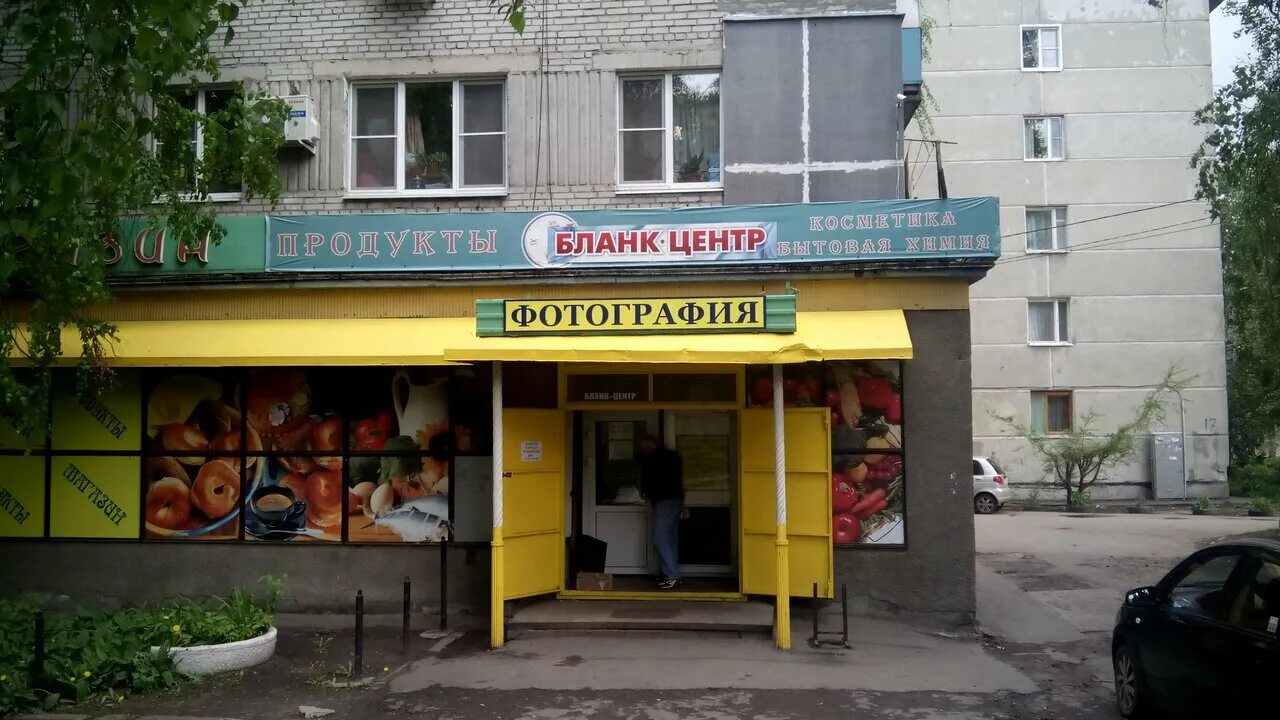 Минутка фото пенза Минутка, фотоуслуги, ул. Толстого, 6, Пенза, Россия - Яндекс Карты
