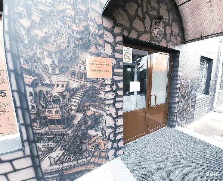 Минутка полтавская ул 38 10 красноярск фото Гранит24, мастерская по изготовлению памятников, Полтавская улица, 38, Красноярс