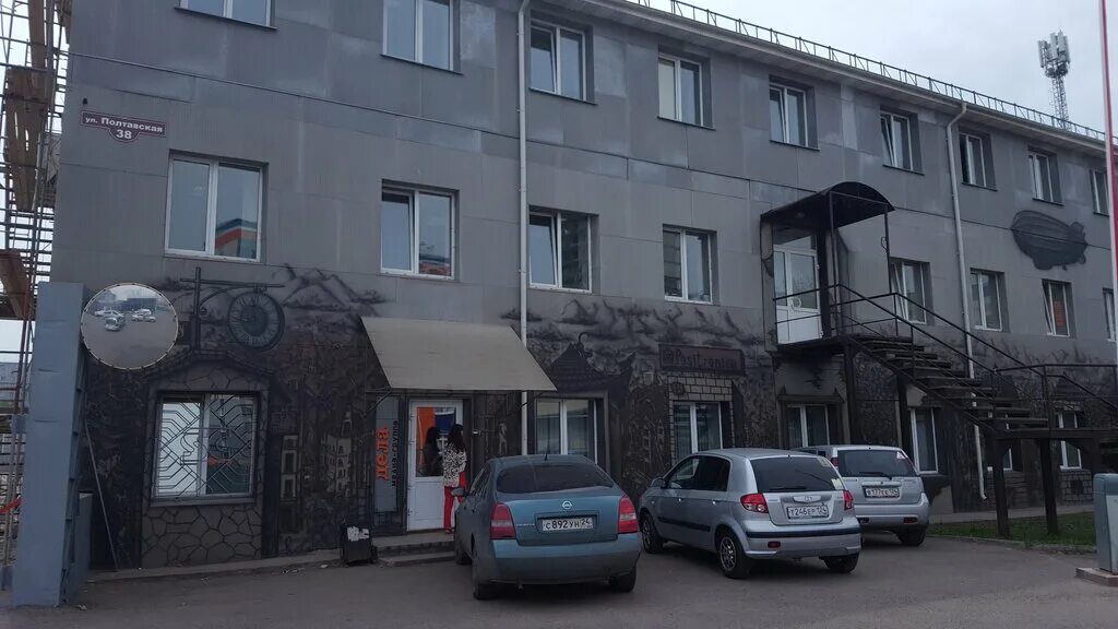 Минутка полтавская ул 38 10 красноярск фото Временно не работает: Дела. ru, медиа-группа, редакция сми, Красноярск, Полтавск