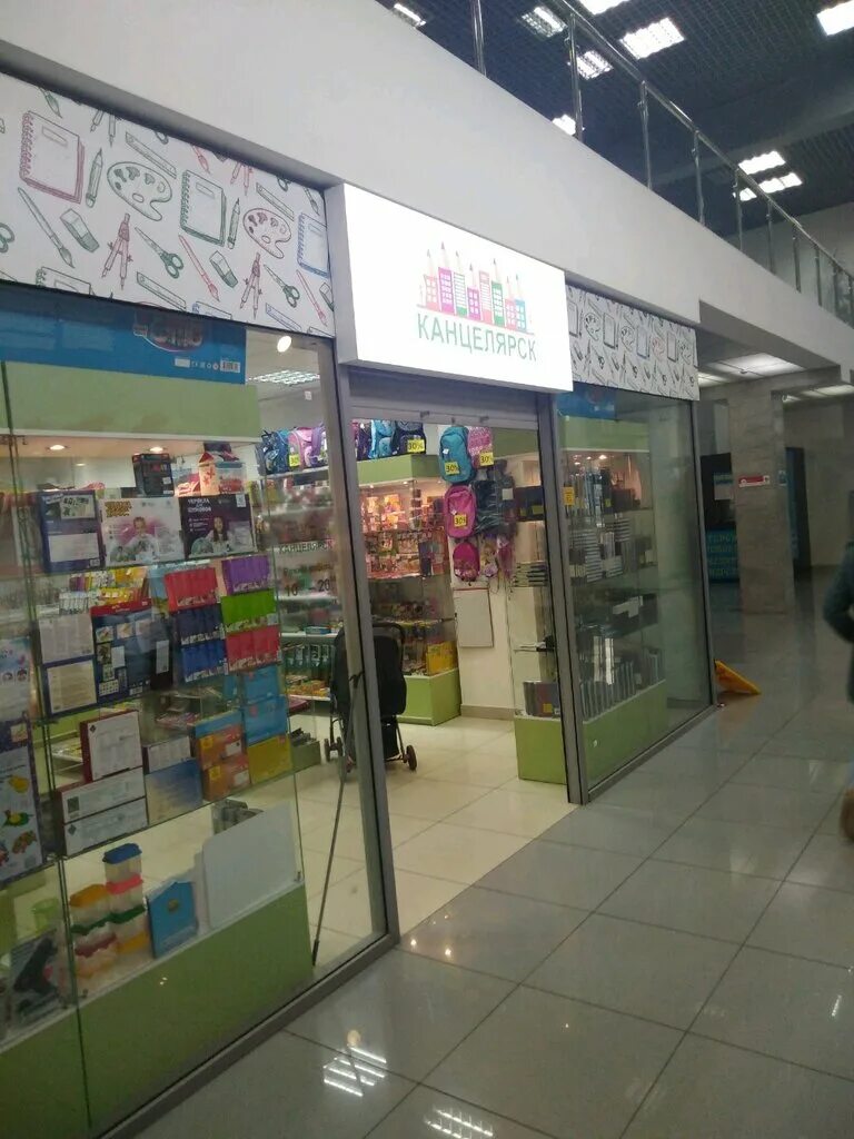 Минутка полтавская ул 38 10 красноярск фото Kantselyarsk, stationery store, Krasnoyarsk, Poltavskaya ulitsa, 38/22 - Yandex 