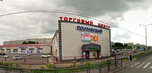 Минутка полтавская ул 38 10 красноярск фото Лабиринт, bookstore, Russia, Krasnoyarsk, Poltavskaya ulitsa, 38/21 - Yandex Map