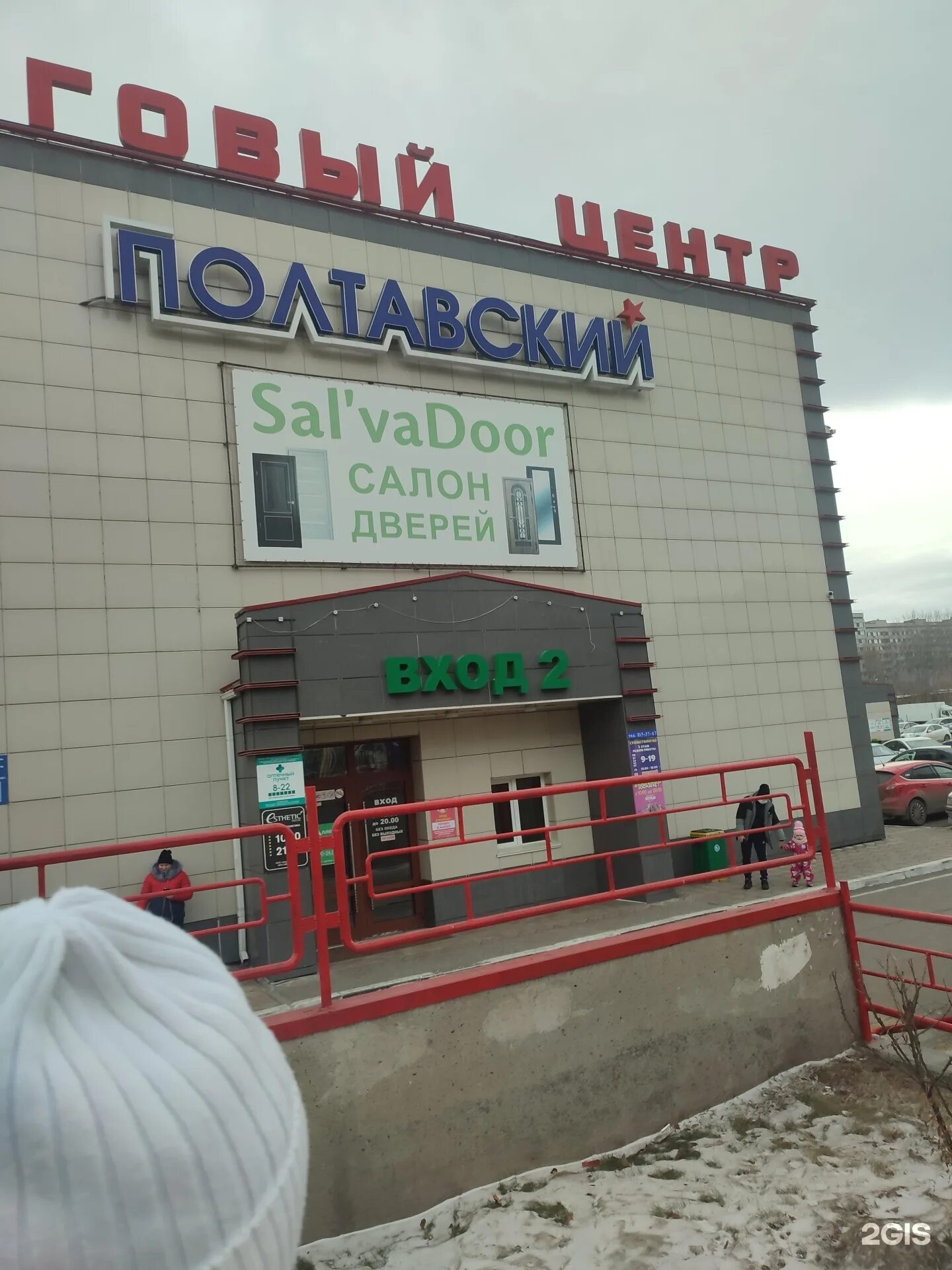 Минутка полтавская ул 38 10 красноярск фото Ул полтавская красноярск