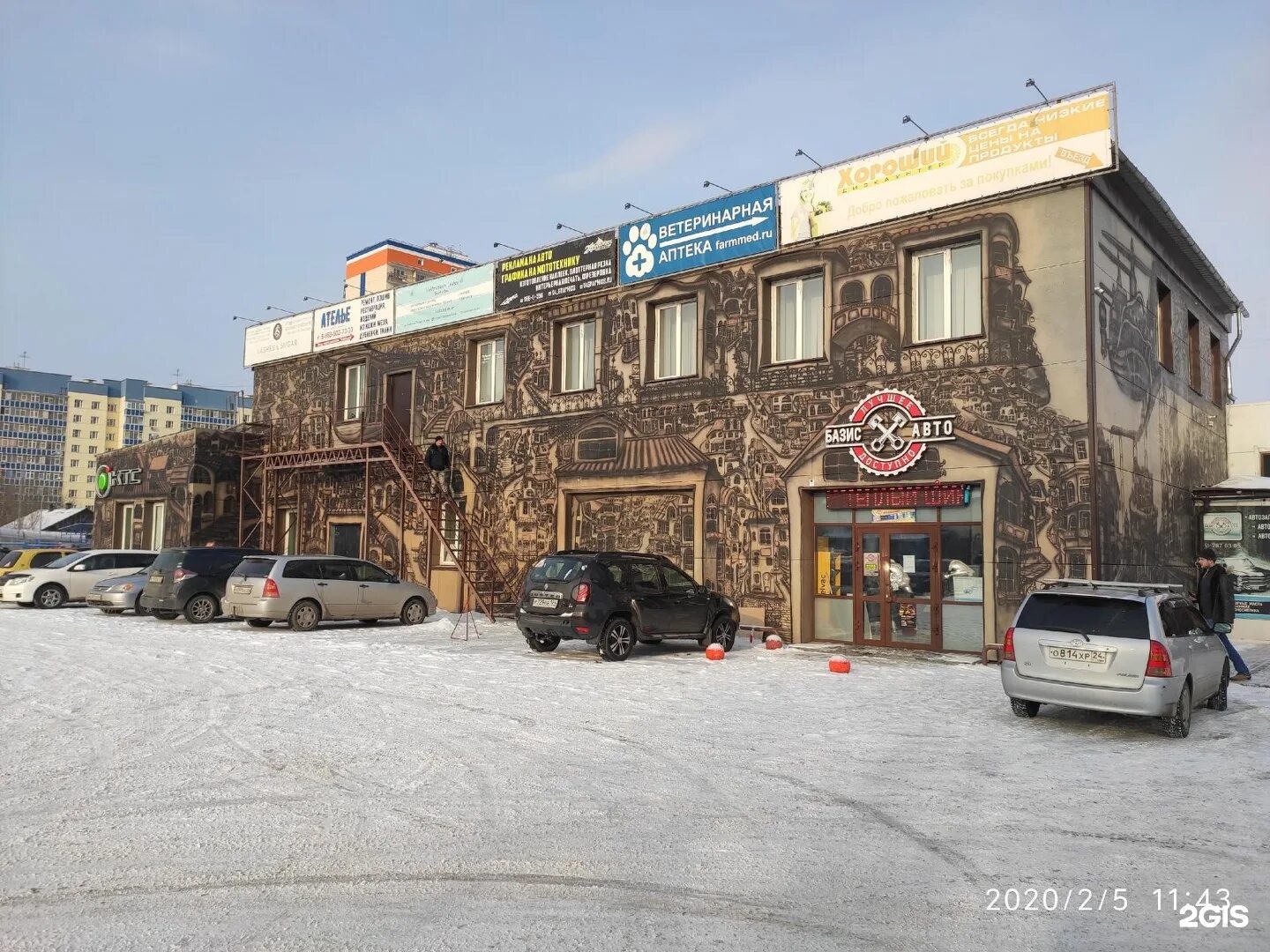 Минутка полтавская ул 38 10 красноярск фото Полтавская 38 13