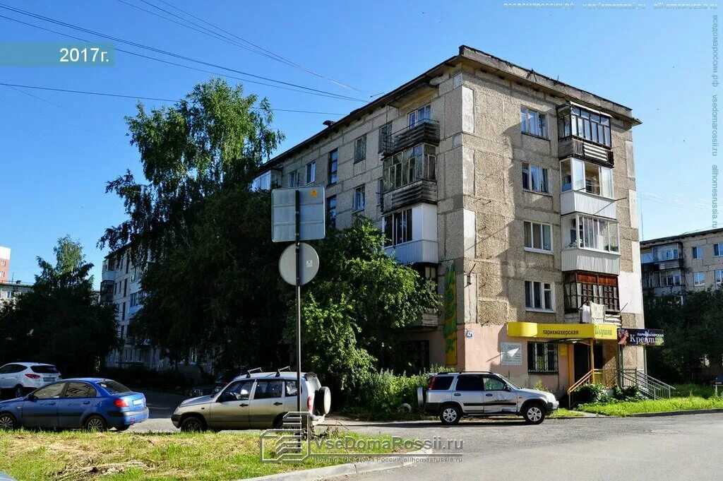 Минутка ул уральских рабочих 43 фото Креатив, парикмахерская, ул. Уральских Рабочих, 43А, Верхняя Пышма - Яндекс Карт