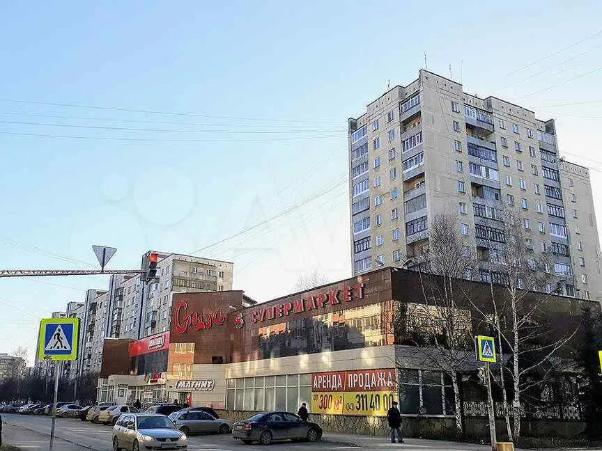 Минутка ул уральских рабочих 43 фото УК "AVS Девелопмент" на Авито: объявления, отзывы, контакты.