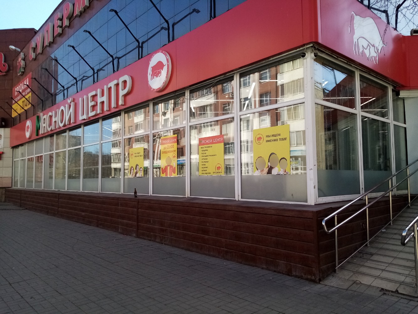 Минутка ул уральских рабочих 43 фото Фото: Мясной центр, магазин мяса, колбас, ул. Уральских Рабочих, 43, Екатеринбур