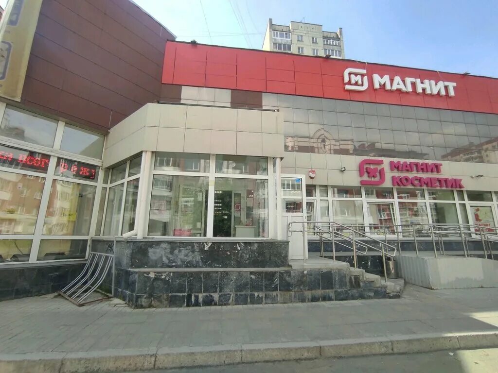 Минутка ул уральских рабочих 43 фото Магнит Косметик, магазин парфюмерии и косметики, ул. Уральских Рабочих, 43, Екат