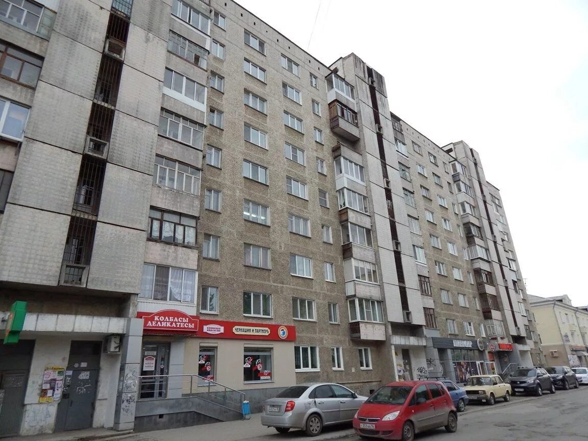 Минутка ул уральских рабочих 43 фото Бар ПИВМИР по адресу Уральских Рабочих, 51 в Екатеринбург - меню 2024, фото, цен