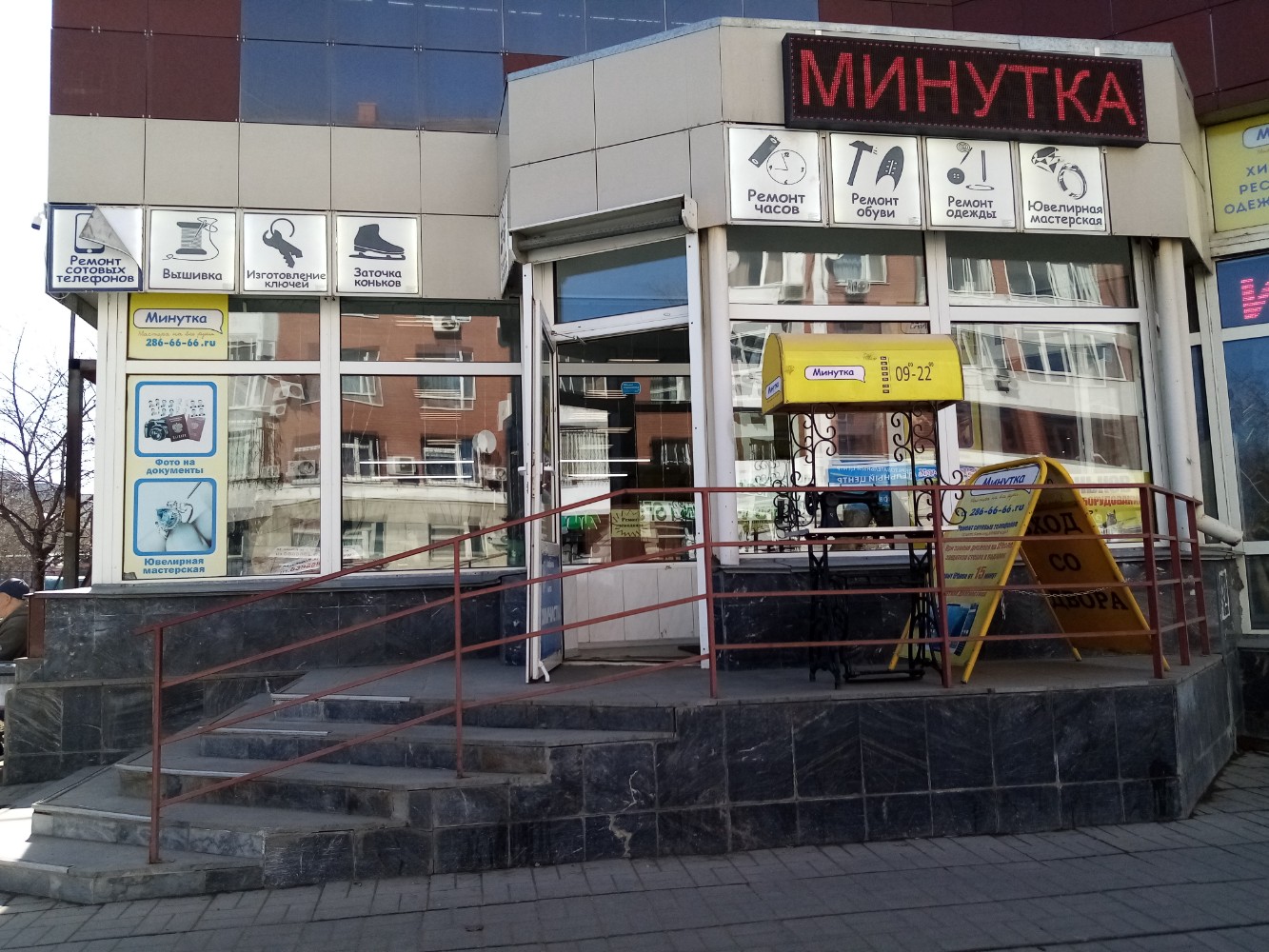 Минутка ул уральских рабочих 43 фото Ozon Box, постамат, ул. Уральских Рабочих, 43, Екатеринбург - Яндекс Карты