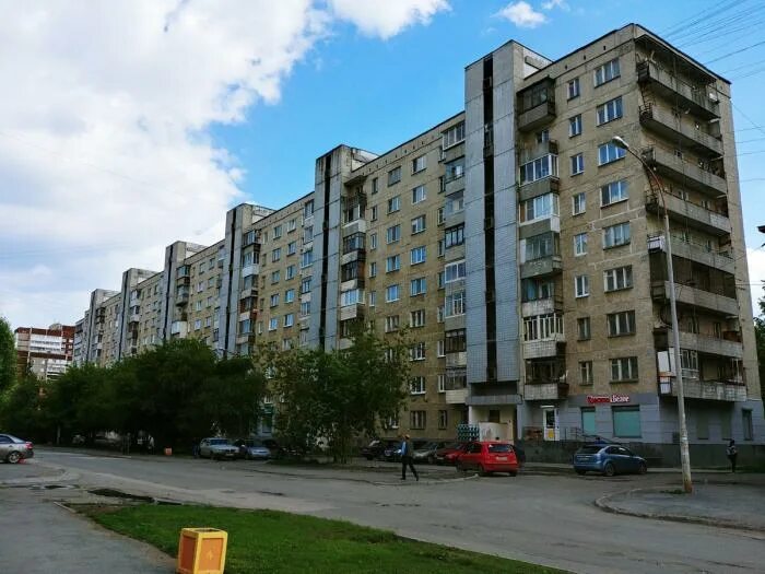 Минутка ул уральских рабочих 43 фото ул. Уральских Рабочих, 33 - Екатеринбург