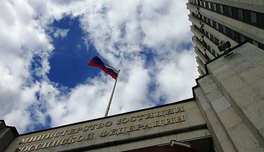 Минюст россии фото Представители Ассоциации юристов России вошли в руководящий состав Общественного