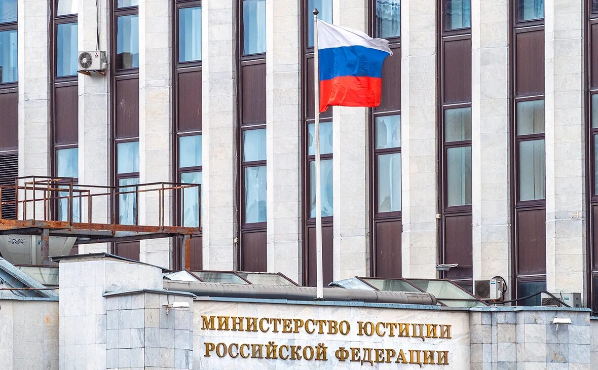 Минюст россии фото Медиазона", "ОВД-Инфо" и Верзилов попали в список иноагентов - РБК