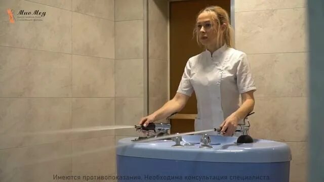 Миомед клиника массажа ул невзоровых 83 фото Клиника МиоМед Душ Шарко - смотреть видео онлайн от "ТехноБлог" в хорошем качест