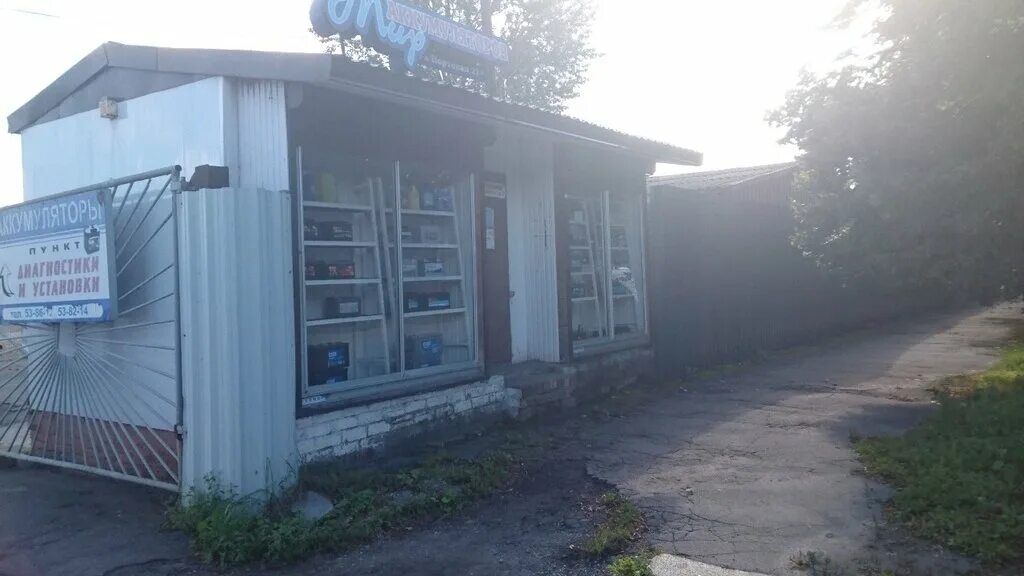 Мир аккумуляторов калининград портовая улица фото Mir akkumulyatorov, batteries and chargers, Kaliningrad, Portovaya Street - Yand