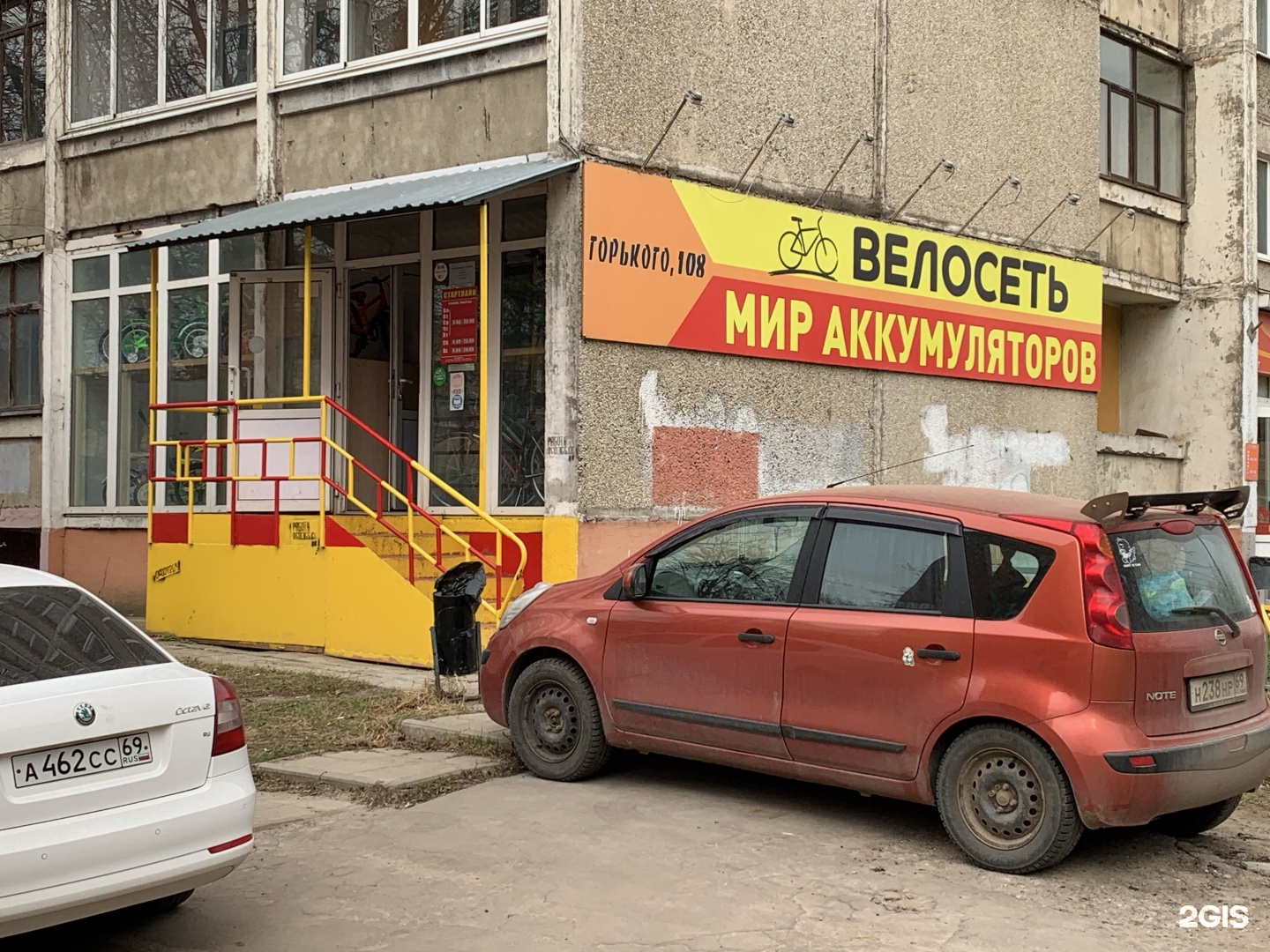 Мир аккумуляторов ул горького 108 фото Велосеть & Мир Аккумуляторов, Горького, 108, Тверь - 2ГИС