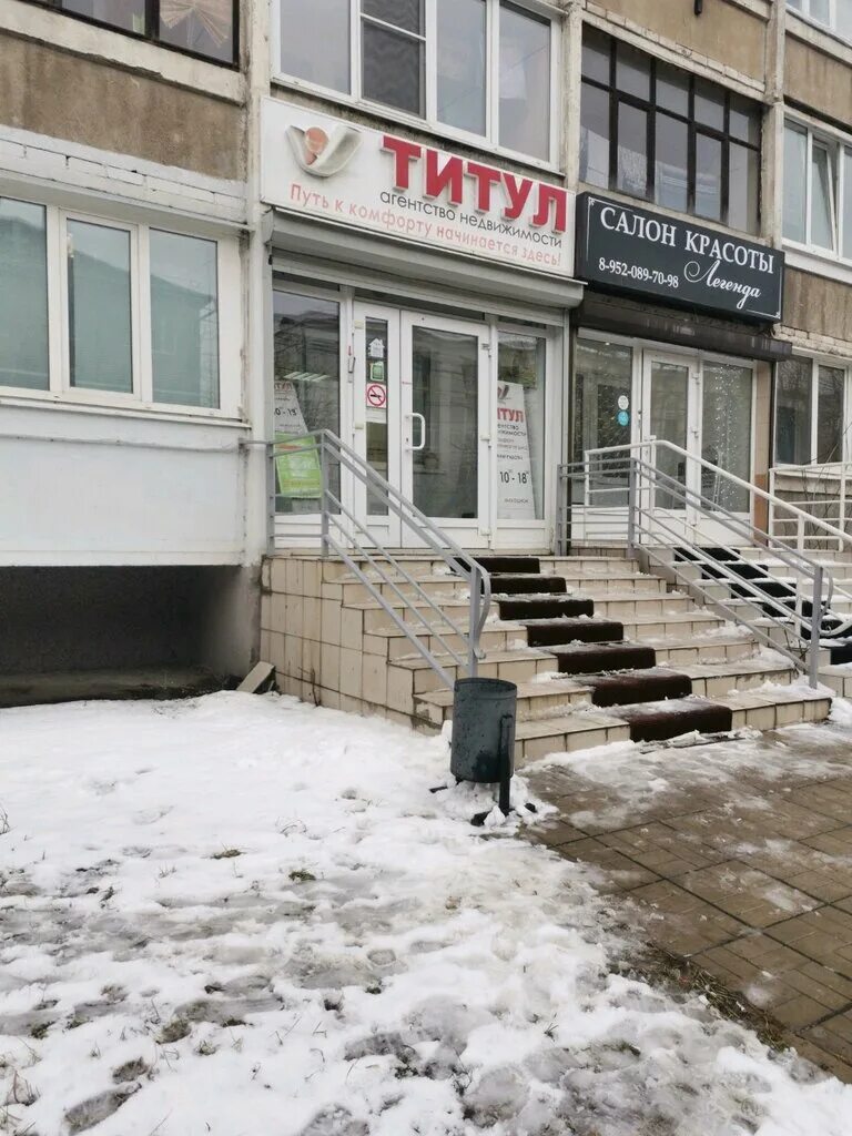 Мир аккумуляторов ул горького 108 фото Больше не работает: Легенда, салон красоты, Тверь, улица Горького, 108 - Яндекс 