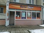 Мир аккумуляторов ул горького 108 фото Парикмахерская ул горького