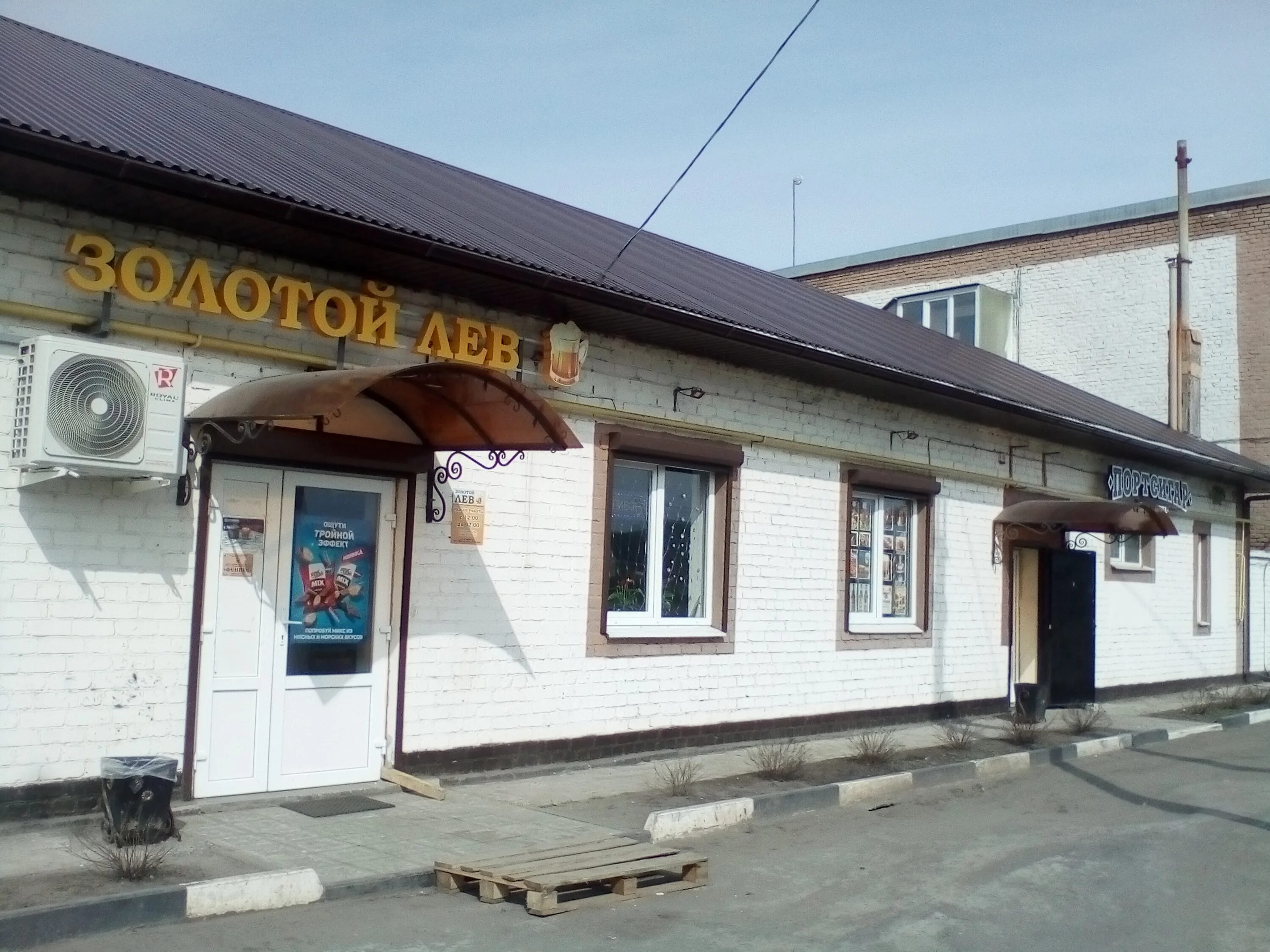 Мир аккумуляторов ул прядченко 146 фото Отзывы о "Золотой лев", Белгородская область, Старый Оскол, улица Прядченко, 146