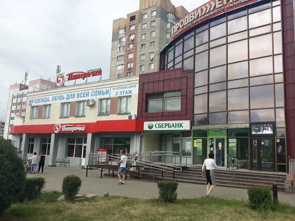 Мир антенн 28а микрорайон королева фото Одежда, обувь для всей семьи, магазин одежды, 28А, микрорайон Королёва, Старый О