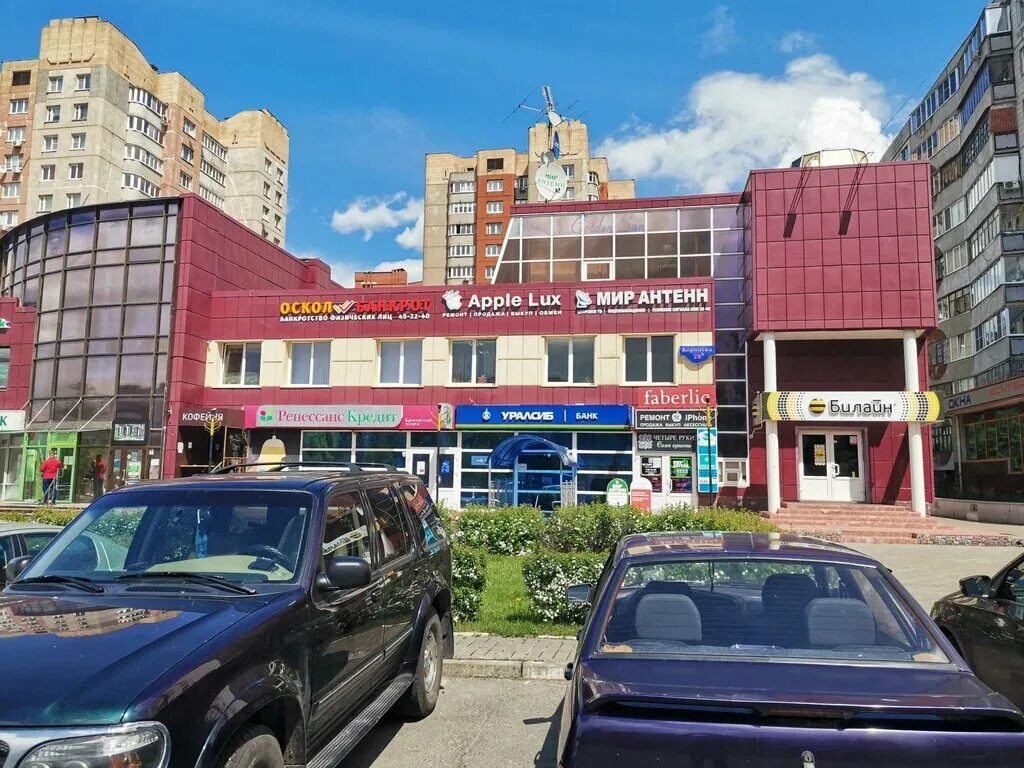 Мир антенн 28а микрорайон королева фото ОсколБанкрот, юридические услуги, 28А, микрорайон Королёва, Старый Оскол - Яндек