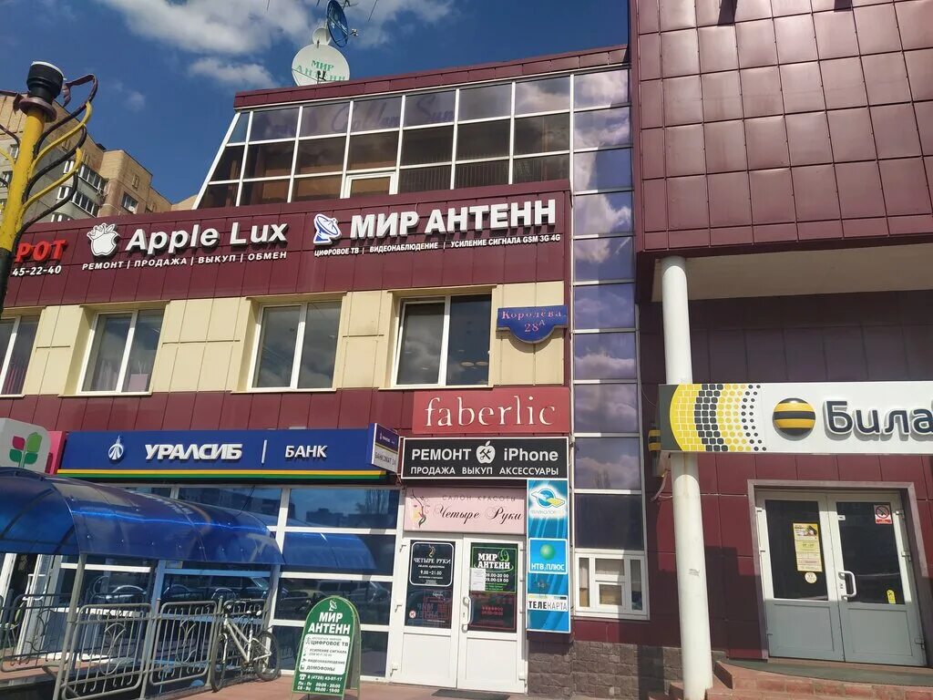 Мир антенн 28а микрорайон королева фото Мир антенн, спутниковое телевидение, Старый Оскол, микрорайон Королёва, 28А - Ян