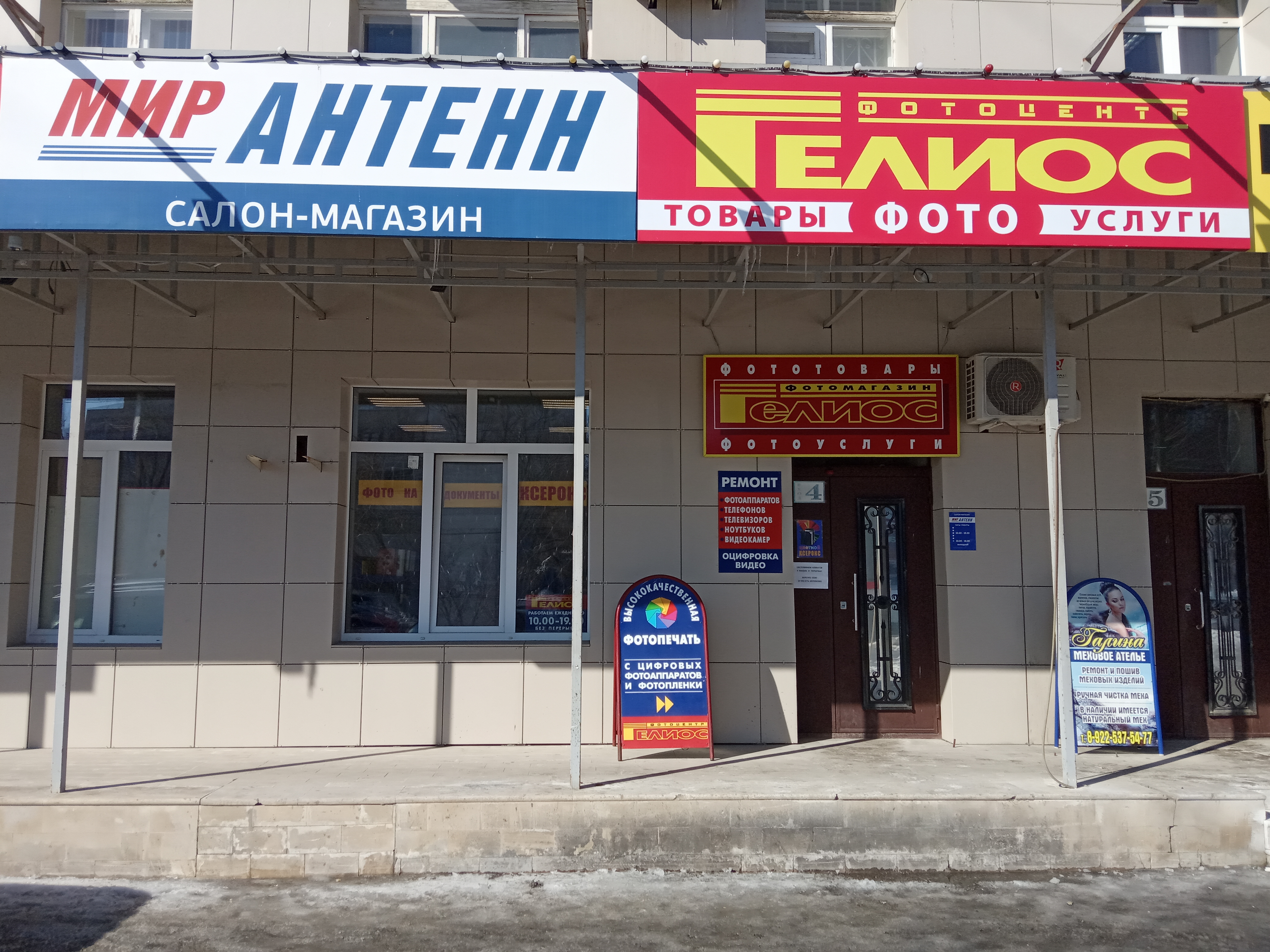Мир антенн носовская ул 9 фото Мир Антенн, спутниковое телевидение, Туркестанская ул., 2А, Оренбург - Яндекс Ка