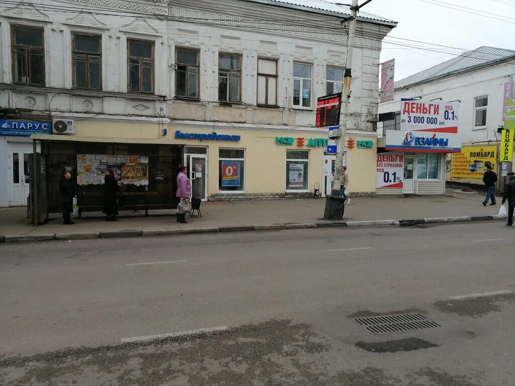 Мир антенн носовская ул 9 тамбов фото Быстроденьги, микрофинансовая организация, Носовская ул., 9, Тамбов - Яндекс Кар