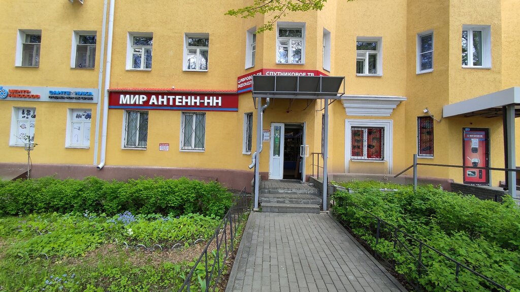 Мир антенн ул ленина 18 фото Мир Антенн-НН, антенны, просп. Ленина, 66, Нижний Новгород - Яндекс Карты