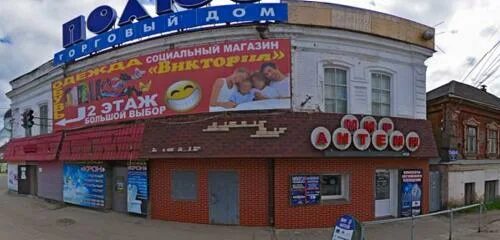 Мир антенн ул ленина 18 фото Отзывы об "ОСАГО КАСКО", Нижегородская область, Арзамас, улица Ленина, 18 - Янде