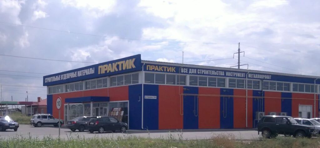 Мир авто ул пушкина 93а волжский фото Розница