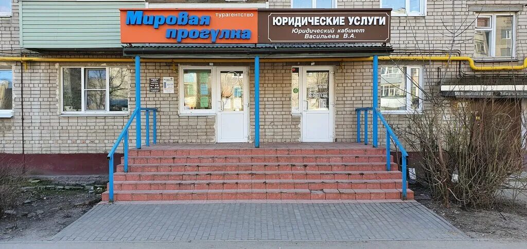 Мир автосвета ул генерала хлебникова 85 фото Yuridichesky kabinet, legal services, Ivanovo, Generala Khlebnikova Street, 6 - 