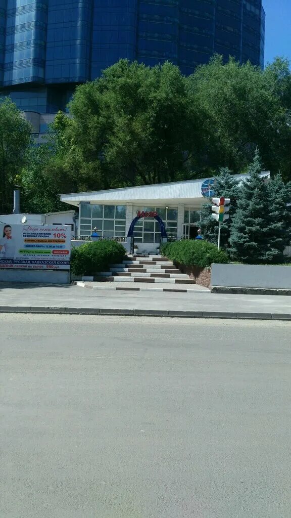 Мир береговая ул 43а фото и видео Мир, кафе, Береговая ул., 43А, Ростов-на-Дону - Яндекс Карты