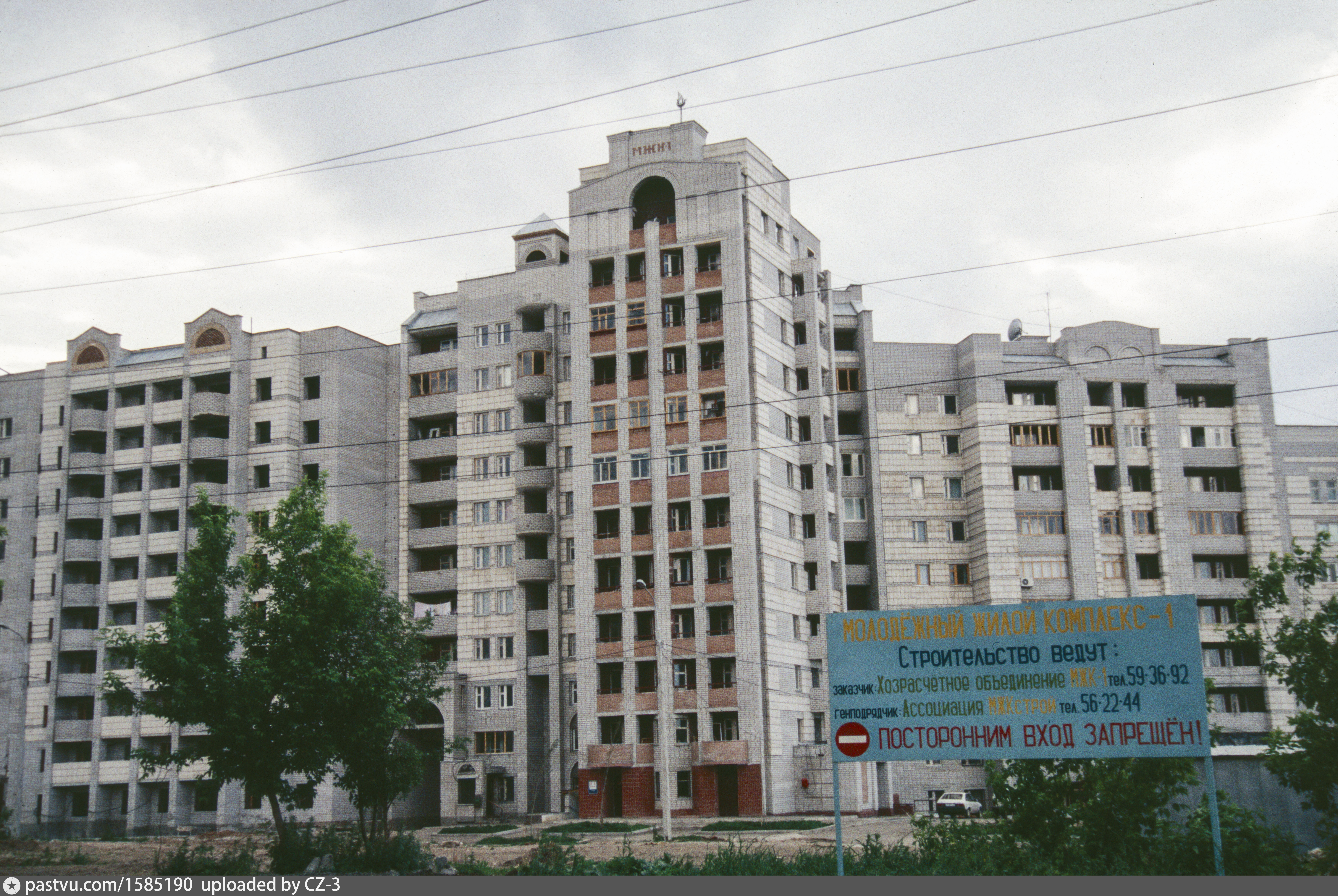 Мир богатыря демократическая ул 98б фото Строительство жилого дома № 20 по Демократической улице