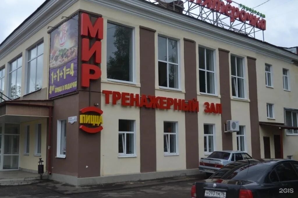 Мир большая федоровская ул 41а фото Картинки МАГАЗИН БОЛЬШАЯ ФЕДОРОВСКАЯ