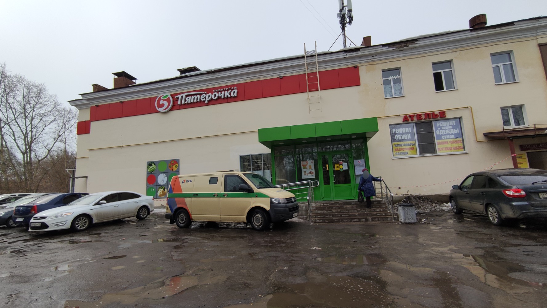 Мир большая федоровская ул 41а фото Отзывы о "Промсвязьбанк", Ярославль, Большая Фёдоровская улица, 41А - Яндекс Кар