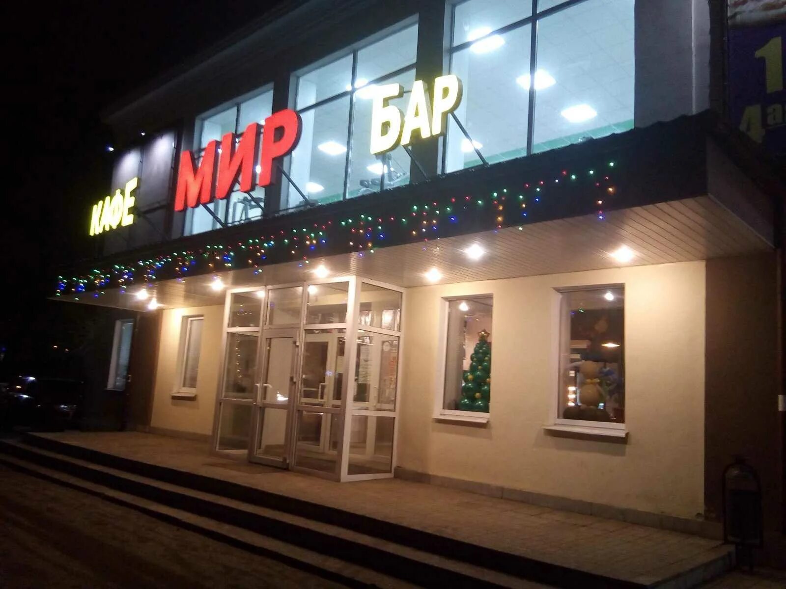 Мир большая федоровская ул 41а фото Доставка еды "Мир" - Большая Фёдоровская, 41 в Ярославль - 2024 - меню, телефон,
