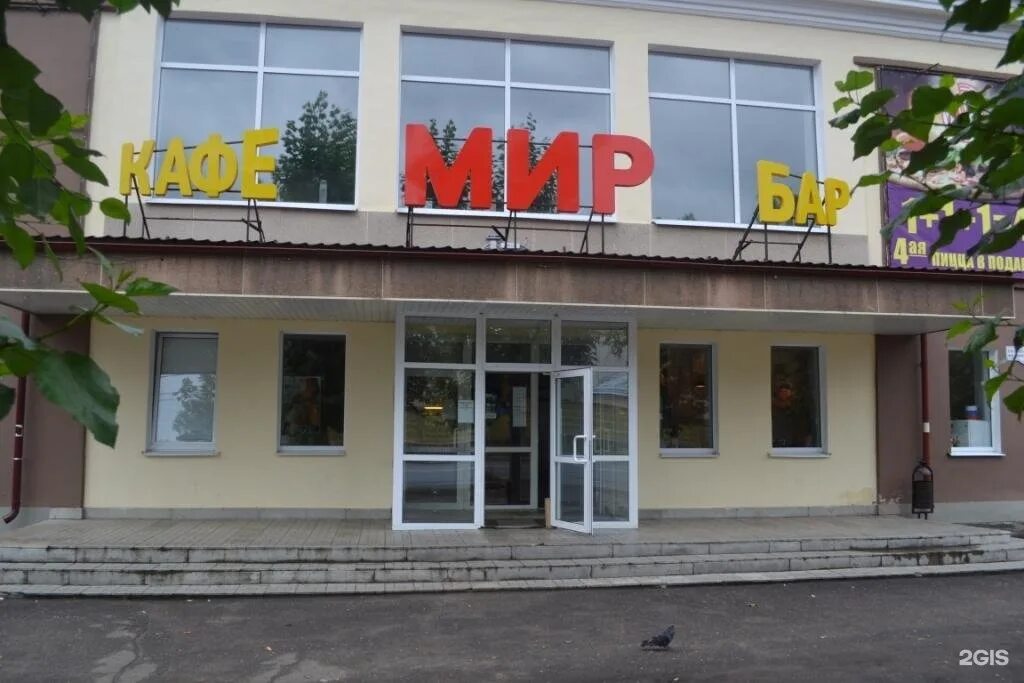 Мир большая федоровская ул 41а фото Большая федоровская 75