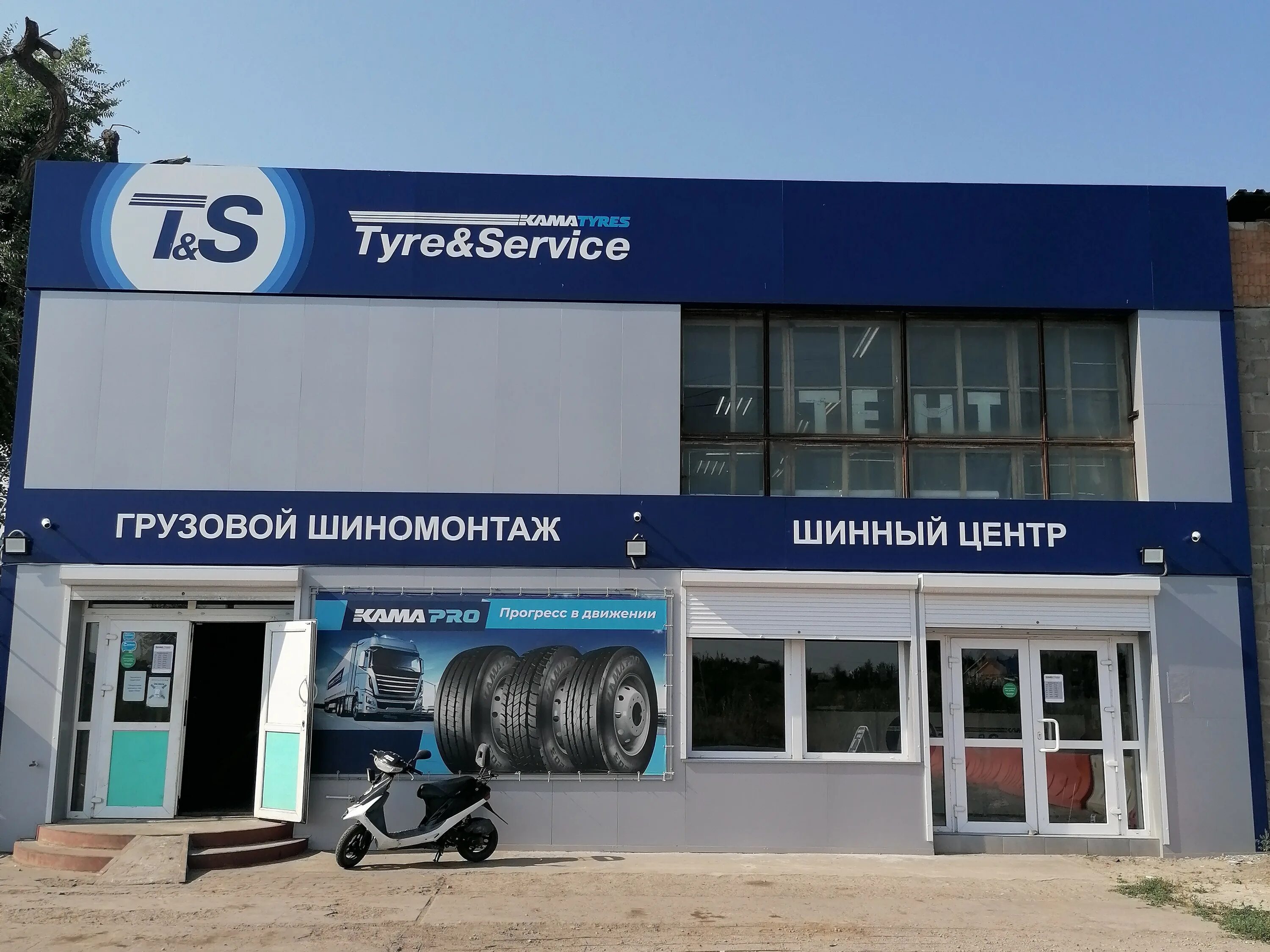 Мир больших колес д стрелково 33а фото Prices at Mir bol'shih koles in - Yandex Maps
