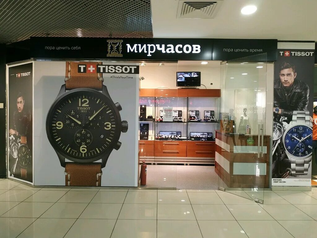Мир часов фото Больше не работает: Мир Часов, магазин часов, Республика Дагестан, Махачкала, ул