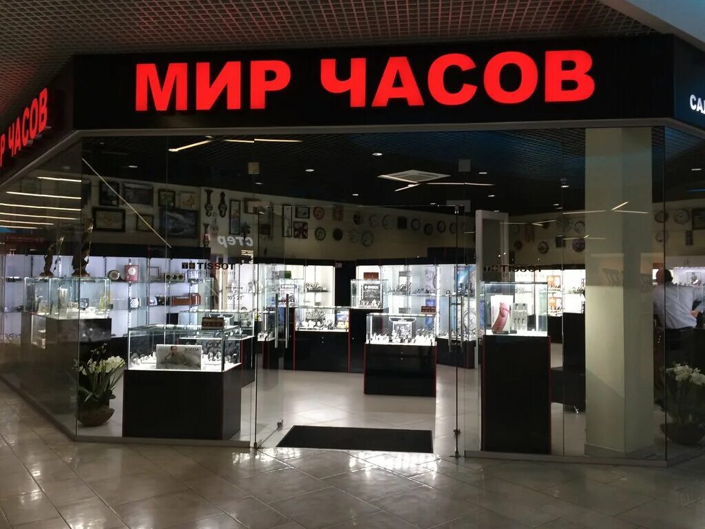 Мир часов фото Панорама: Мир часов, магазин часов, Пролетарская ул., 2, Тула, Россия - Яндекс.К