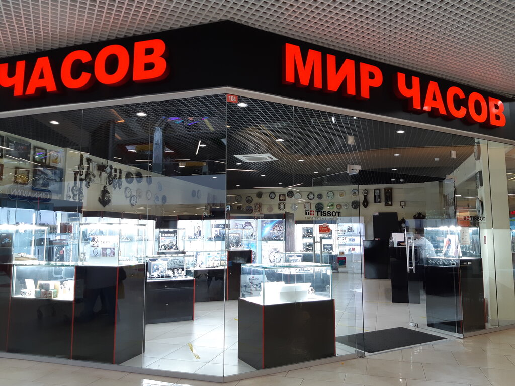 Мир часов фото Панорама: Мир часов, магазин часов, Пролетарская ул., 2, Тула - Яндекс Карты