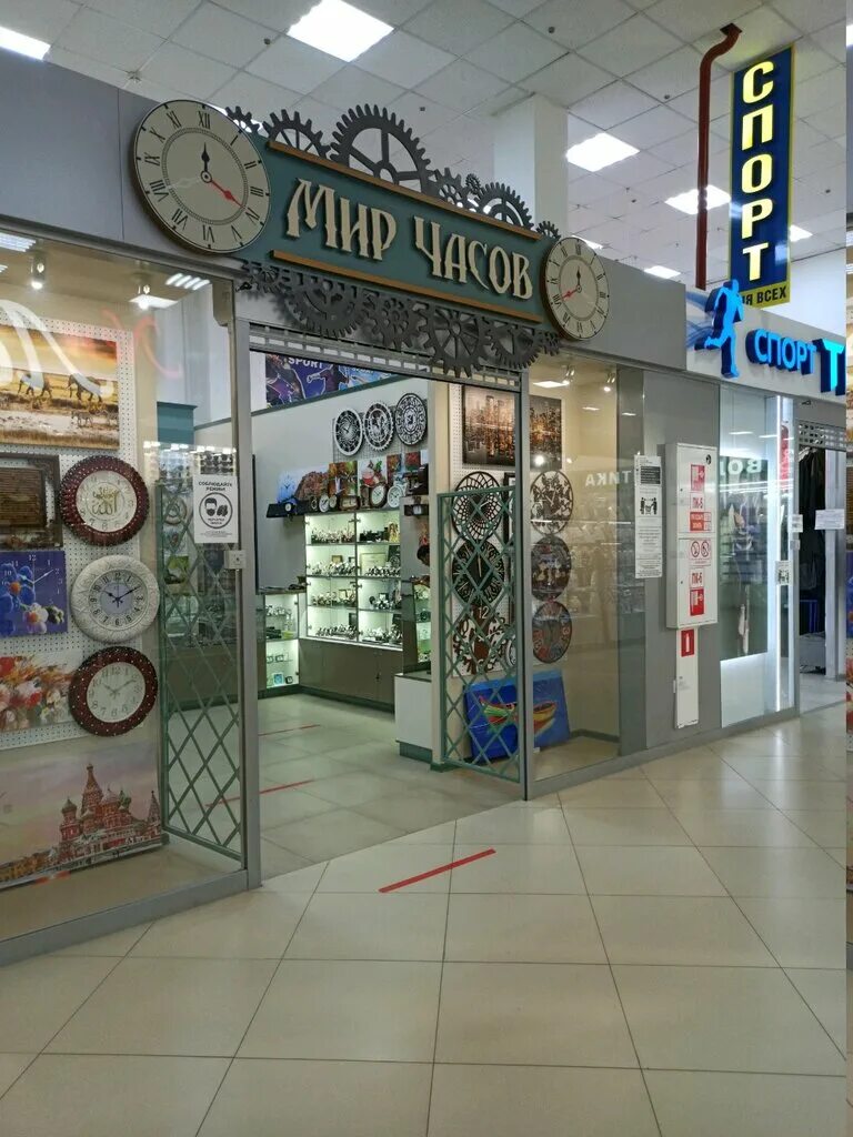 Мир часов фото Мир часов, watch shop, Astrakhan, Minusinskaya Street, 8 - Yandex Maps