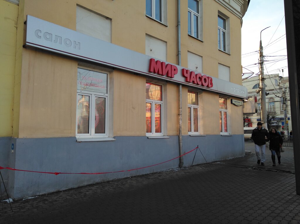 Мир часов просп ленина 29 тула фото Mir chasov, watch shop, Tula, prospekt Lenina, 29 - Yandex Maps