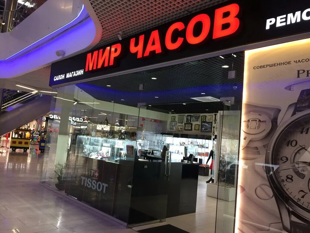 Мир часов просп ленина 29 тула фото Mir chasov, watch shop, Tula, Proletarskaya Street, 2 - Yandex Maps