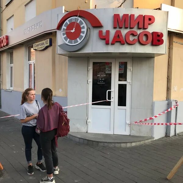 Мир часов просп ленина 29 тула фото Мир Часов