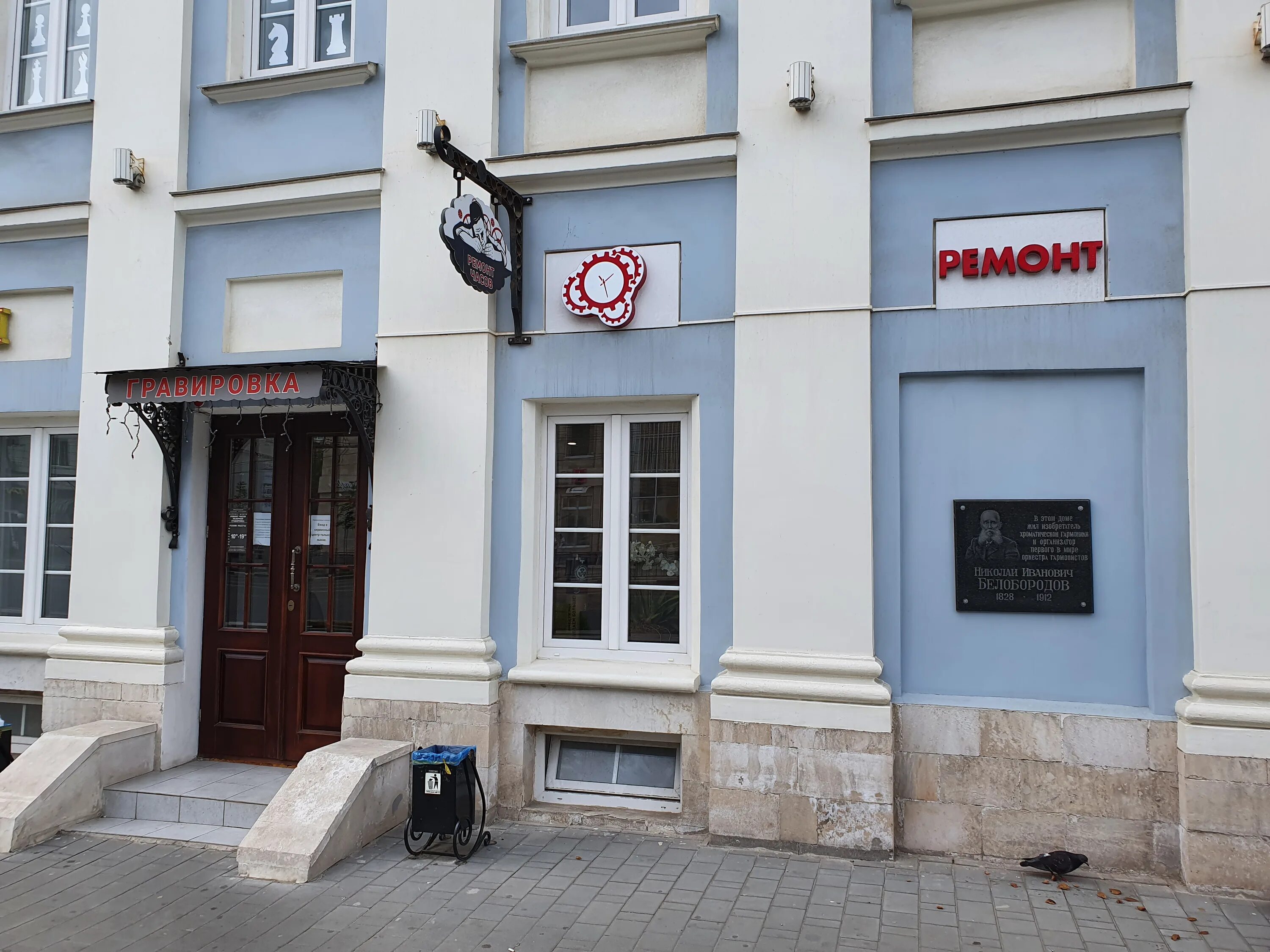 Мир часов просп ленина 29 тула фото Photo: Сервис-центр, clock and watch repair, Tula, Lenina Avenue, 16 - Yandex Ma