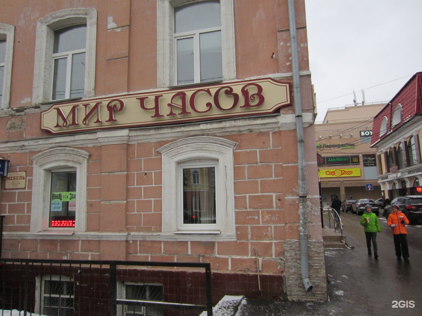 Мир часов соборная ул 11 фото Картинки ЧАСЫ РЯЗАНЬ СОБОРНАЯ