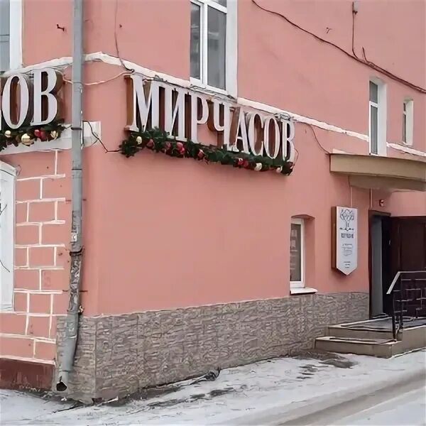 Мир часов соборная ул 11 фото Мир часов, магазин, улица Соборная, 11/63, Рязань - 2ГИС