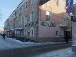 Мир часов соборная ул 11 фото Тихие часы в рязани (69 фото)