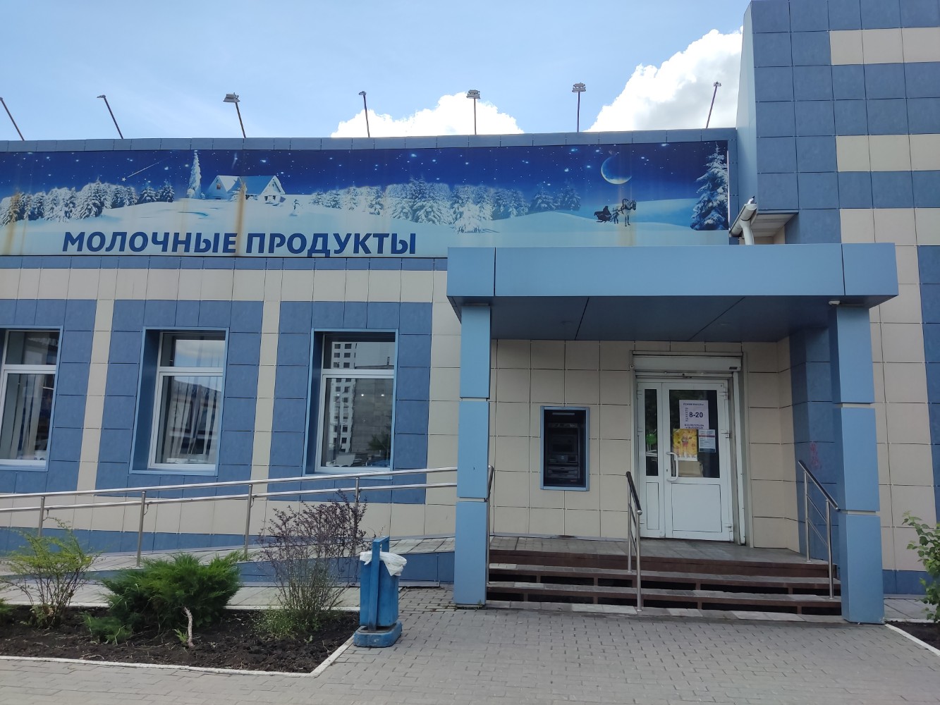 Мир чистоты ул тимирязева 1 бугуруслан фото Отзывы о "Первый вкус", Челябинск, улица Тимирязева, 1 - Яндекс Карты